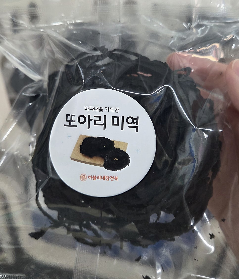 하블리네참전복 사진 6