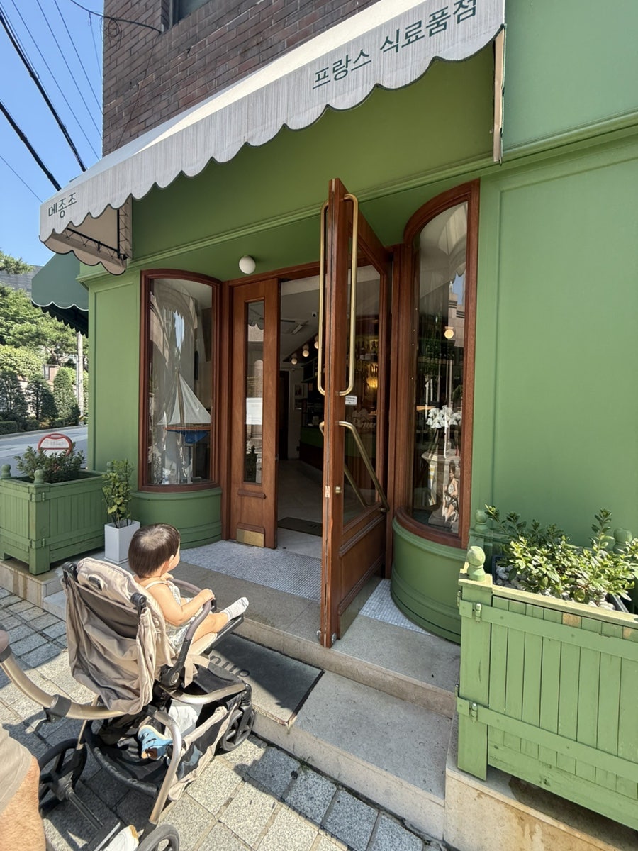 메종조 청담 사진 1