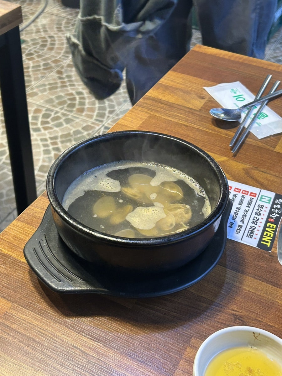 왔다갔다황소곱창 사진 3