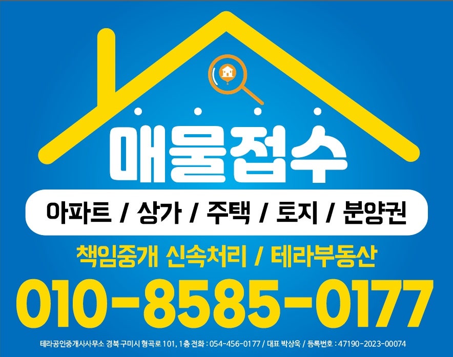 무을저수지 사진 6
