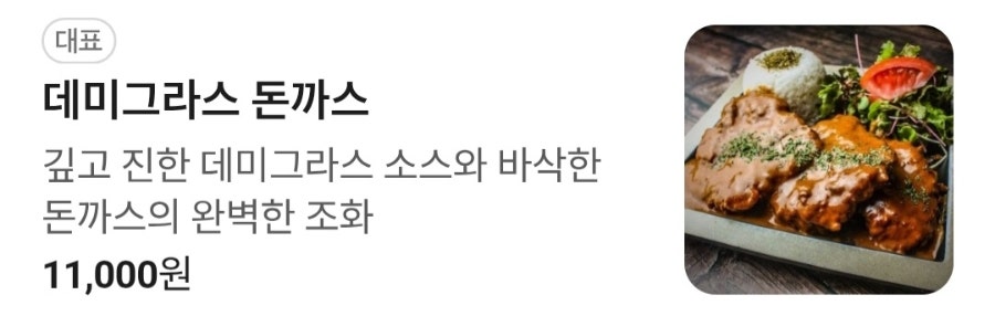 긴자료코 광주경안점 사진 6