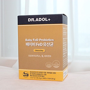 닥터아돌 fed유산균 아기철분비타민D 한번에 챙긴 후기