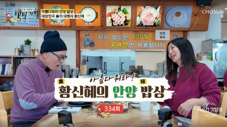 한근집 사진 1