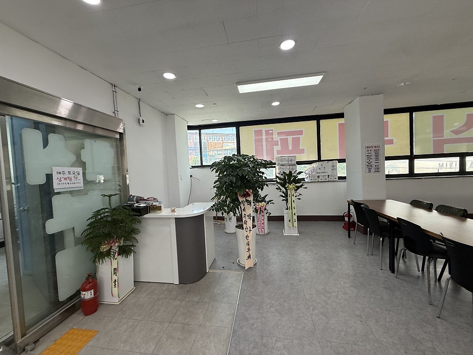 오거리삼계탕 사진 3