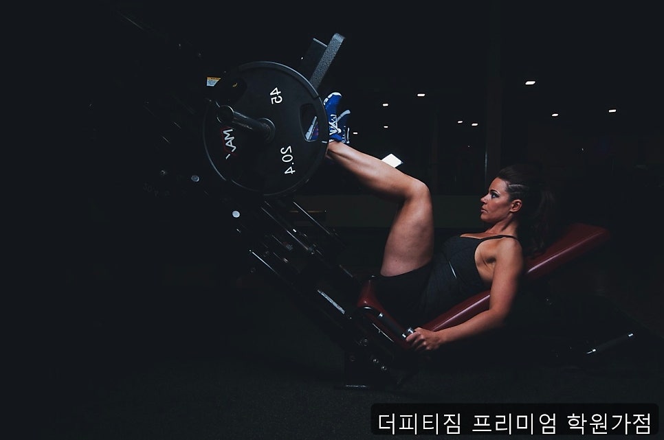 더피티짐 프리미엄 학원가점 사진 2