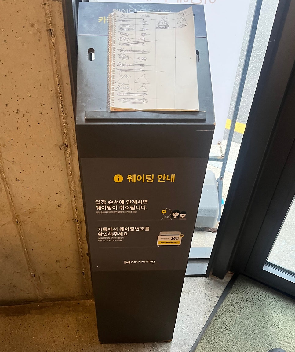 하연옥 잠실점 사진 6