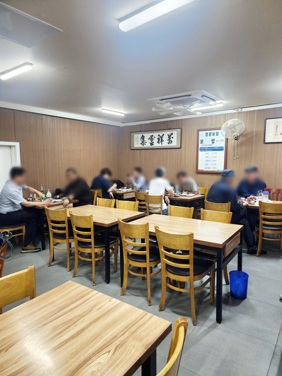 영광보쌈 사진 3