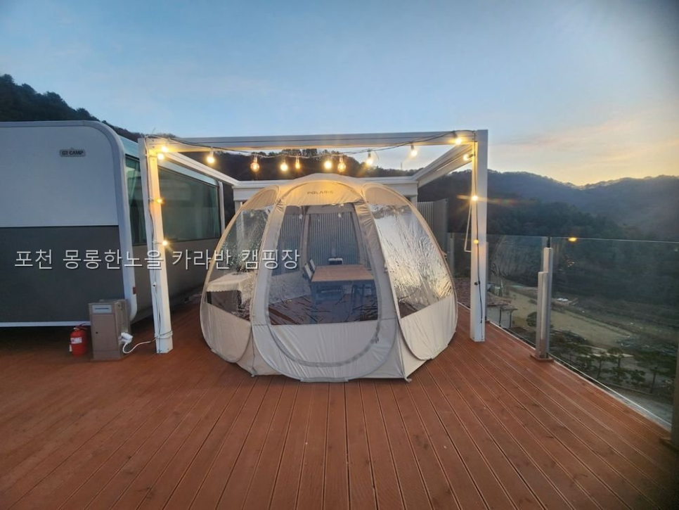몽롱한노을카라반 사진 4