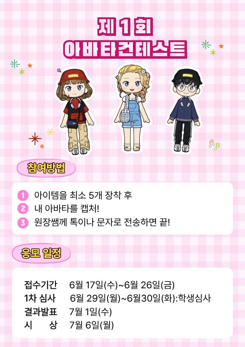 삼성영어셀레나 보성학원 사진 1
