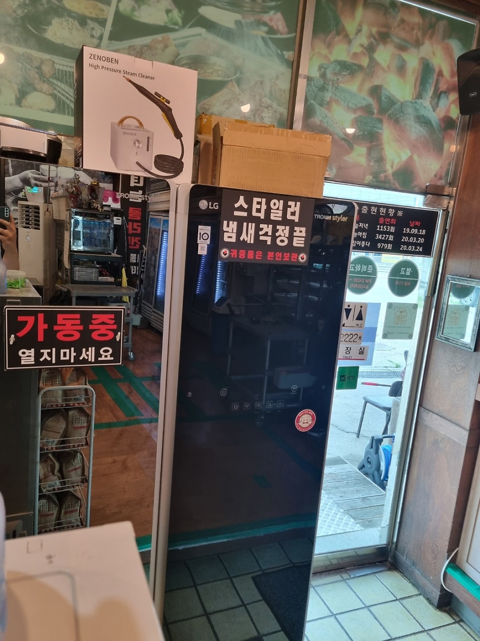 전설의갈비와불쭈꾸미 사진 5