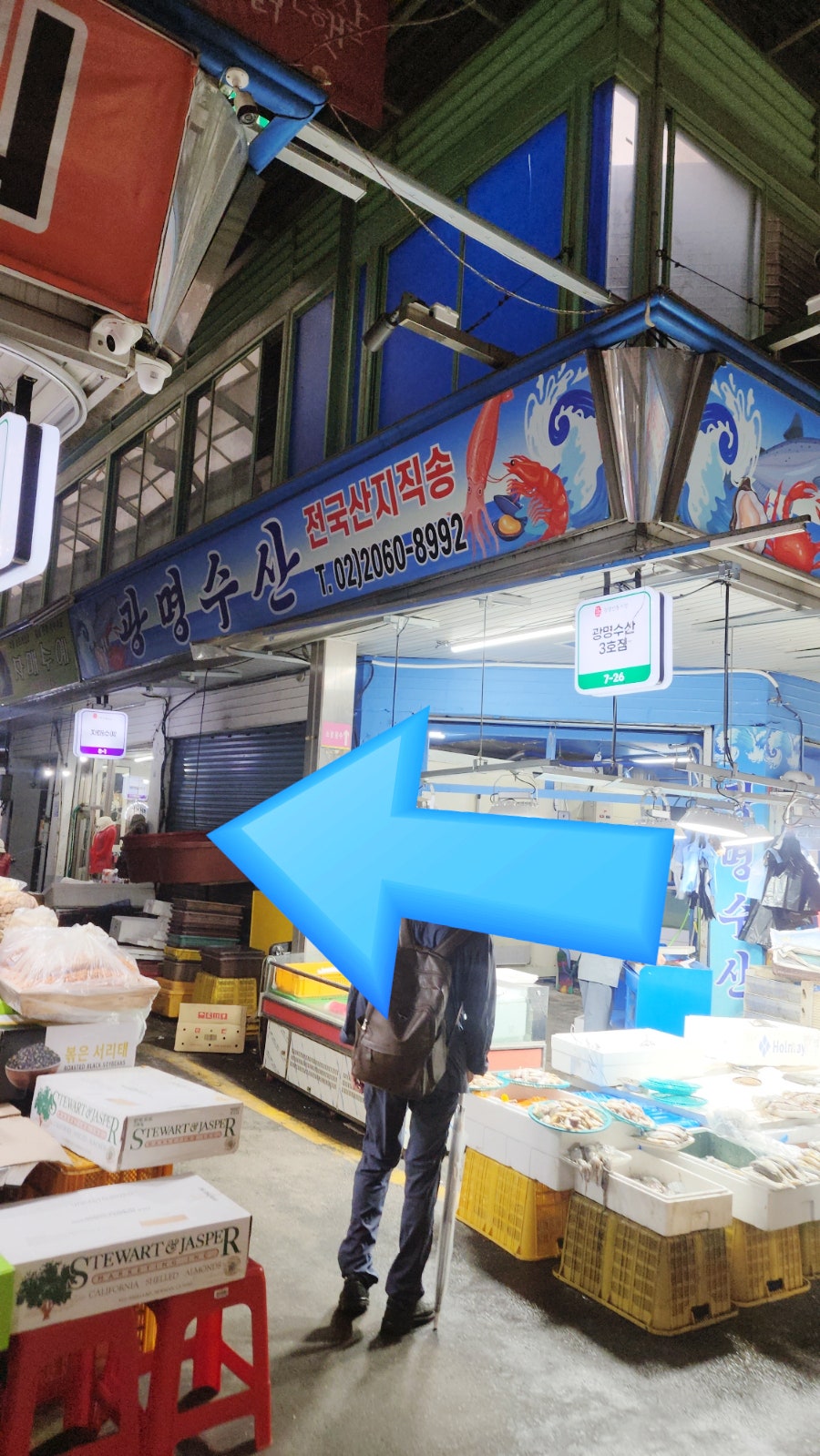 효자냉면 사진 4
