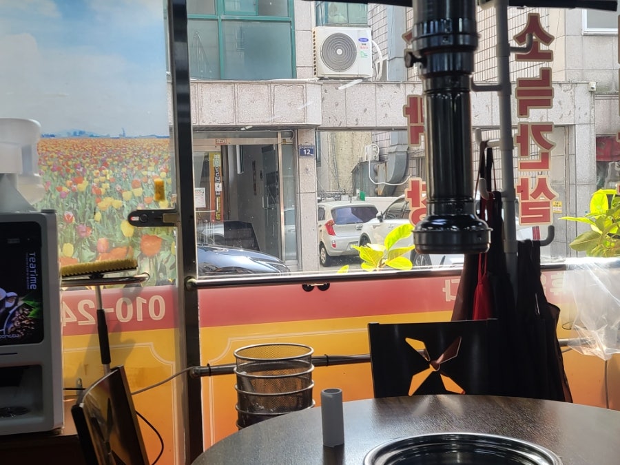 안골막창구이 사진 4