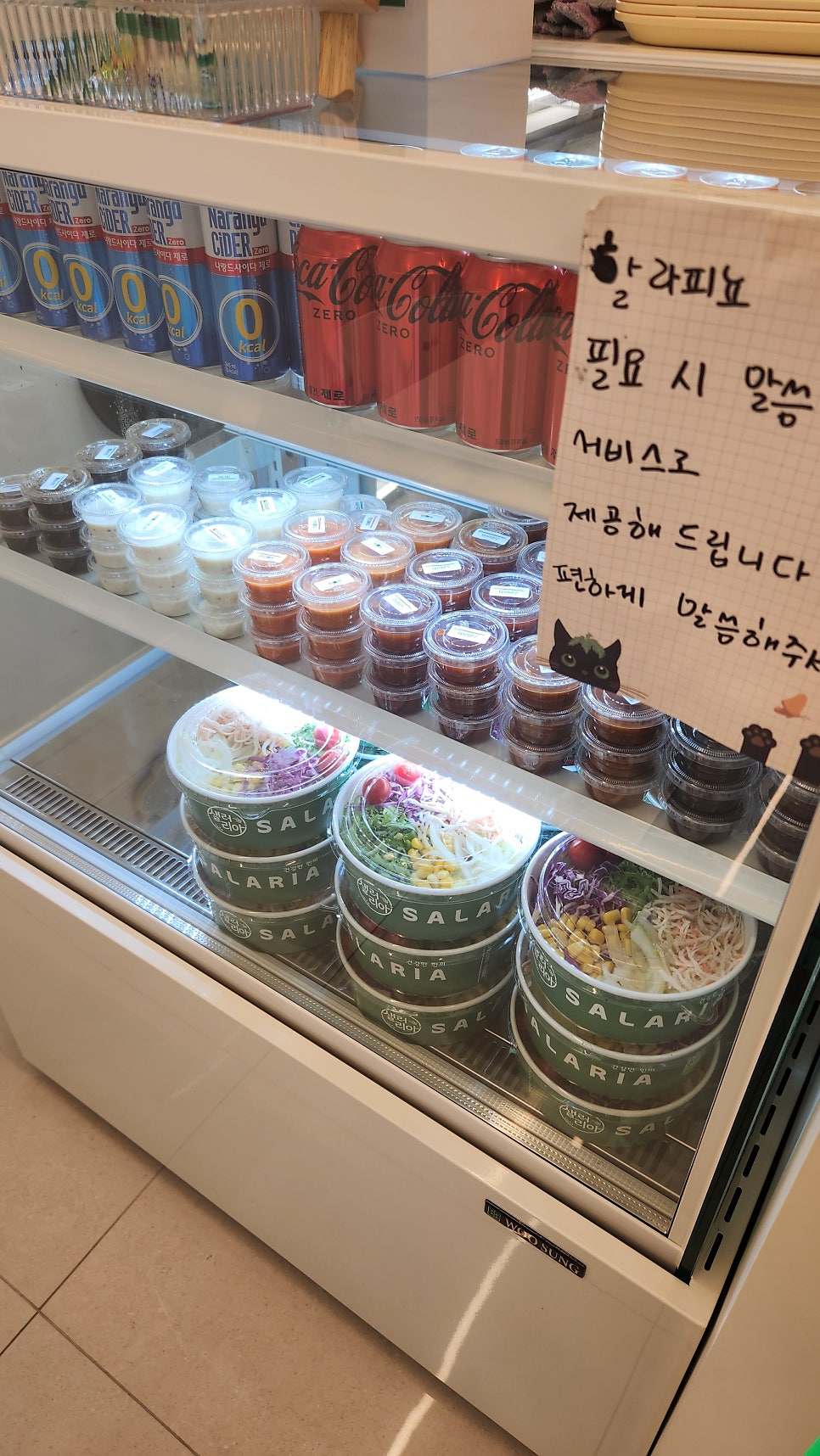 Saelreoria Dongsujeom photo 4