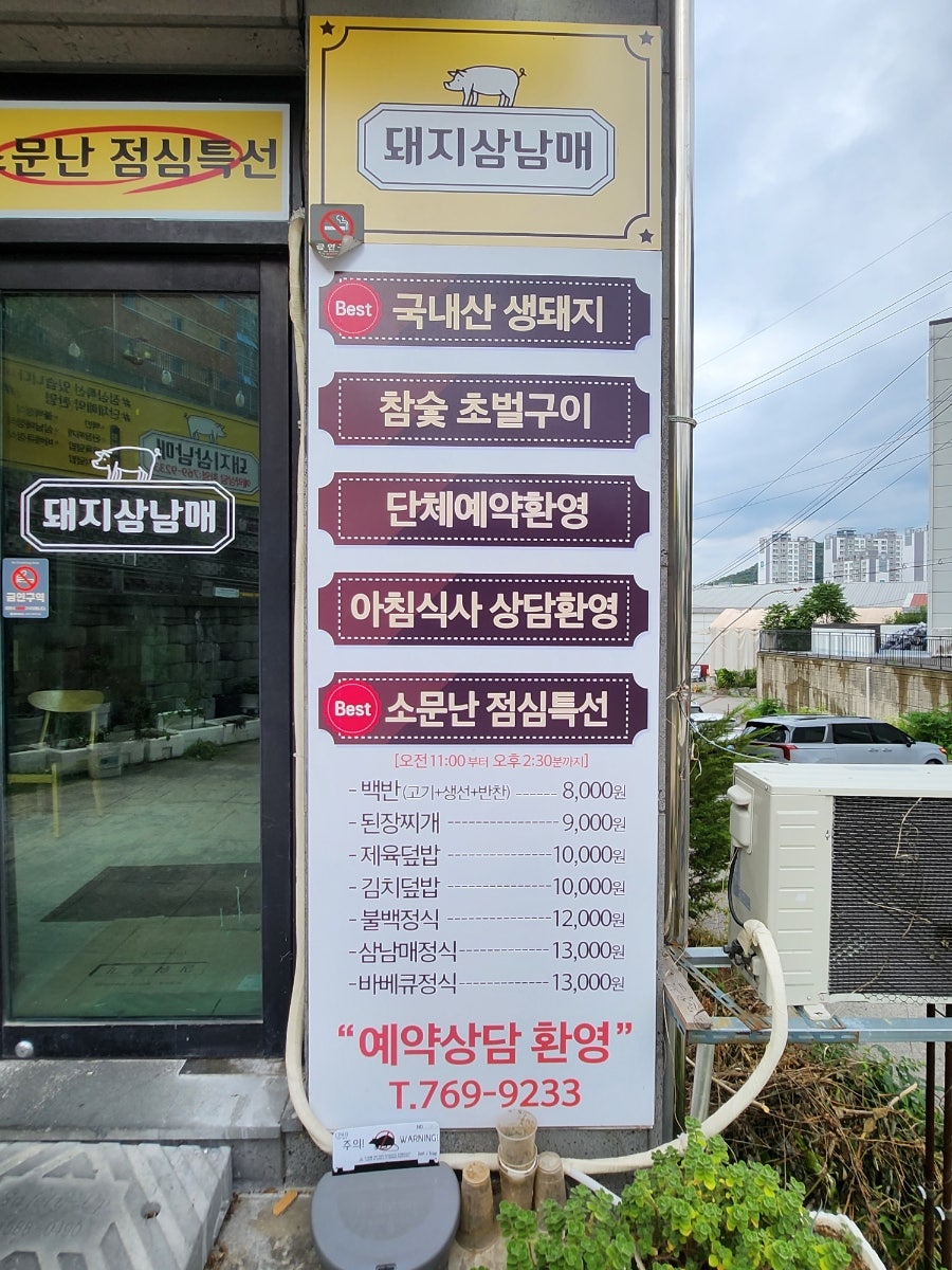 돼지삼남매 사진 3