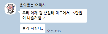 히유스테이 사진 2