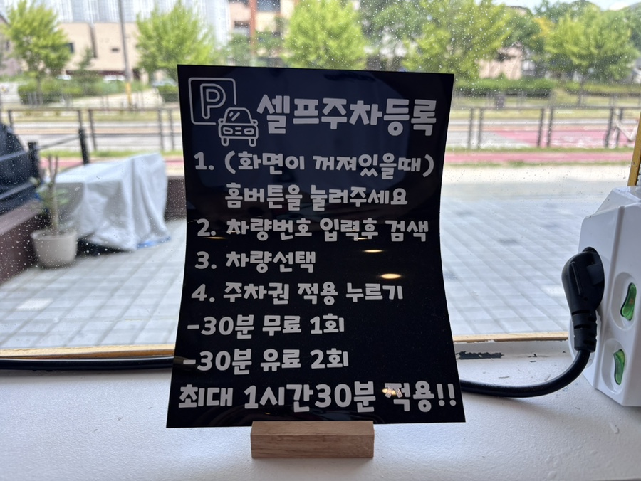 감자바우옹심이 사진 5