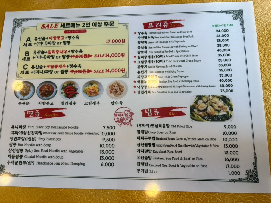 취애루 사진 6