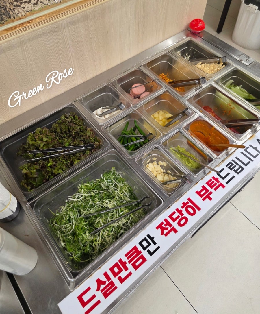 거삼집 본점 사진 5