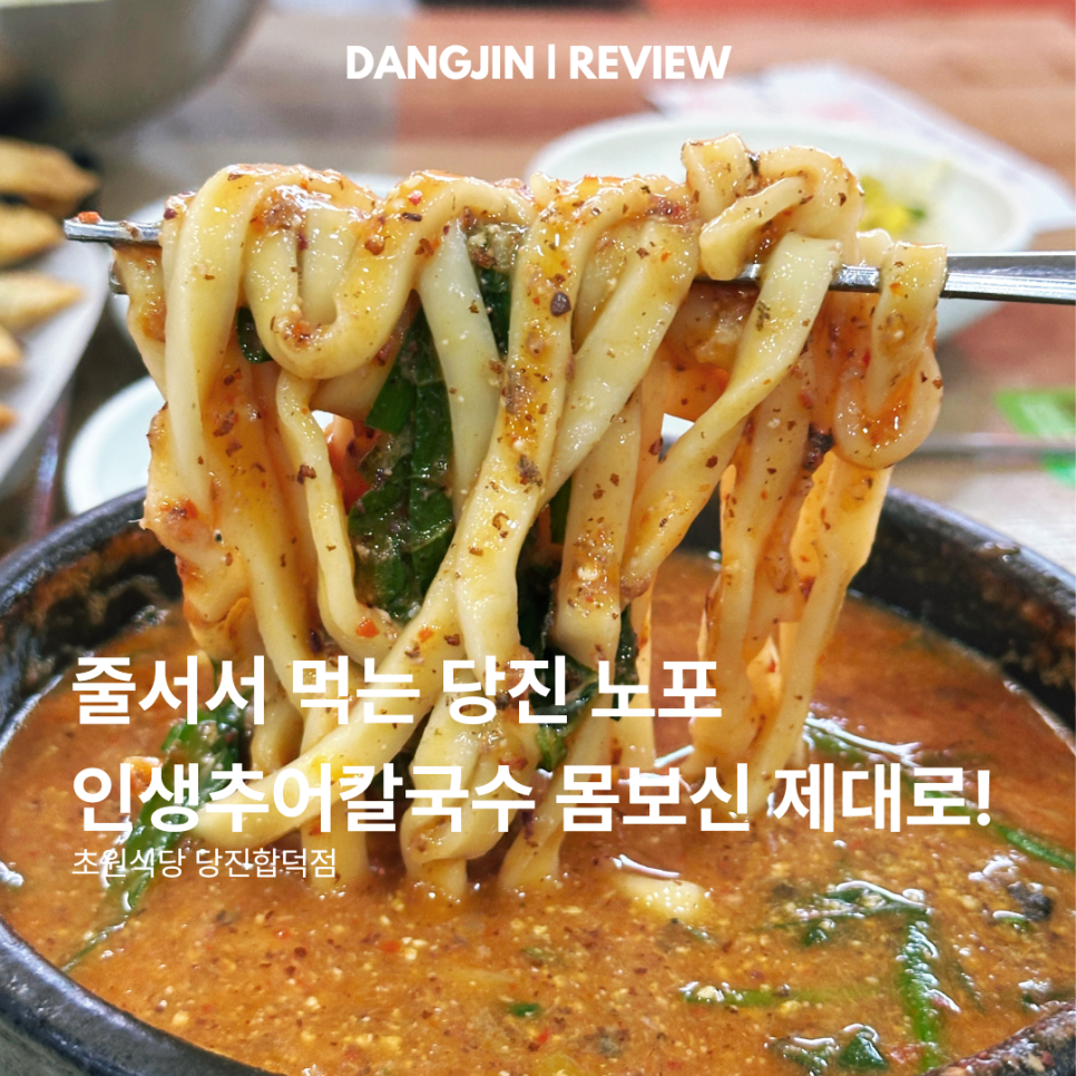 초원식당 사진 1