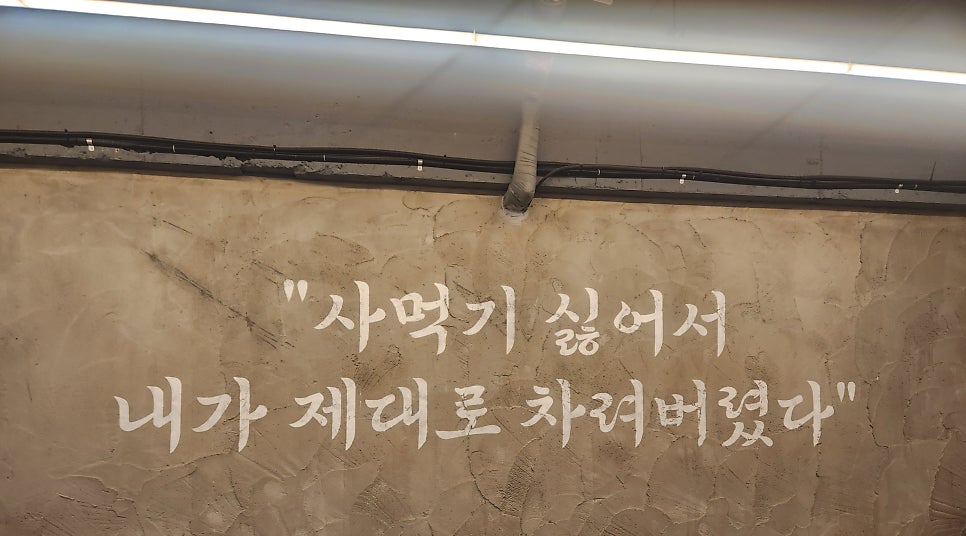 장씨아궁이 사진 6