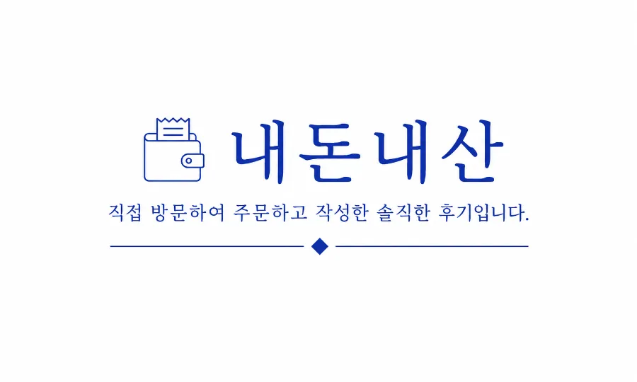 황금코다리 광주상무점 사진 1