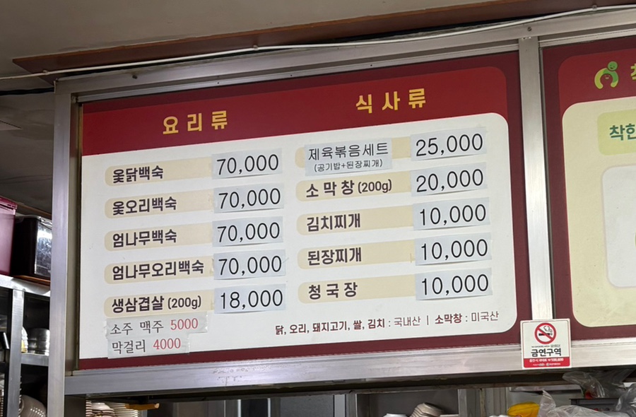 부자식당 사진 2