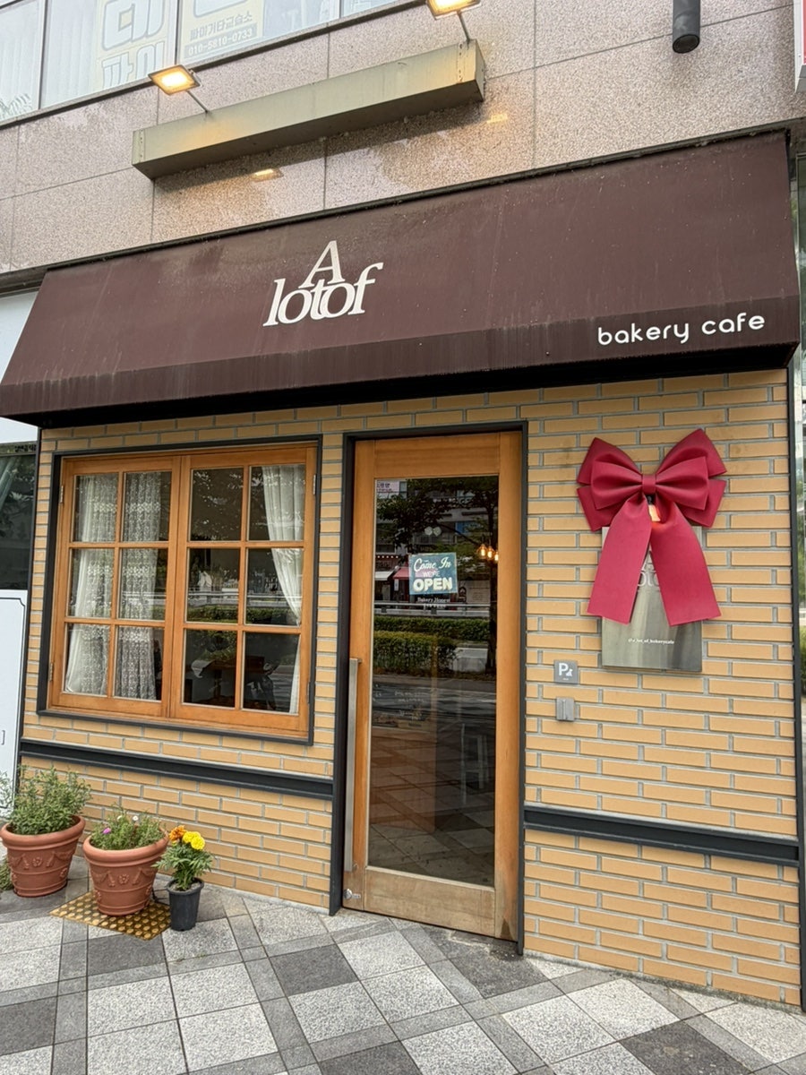 어랏오브 사진 1