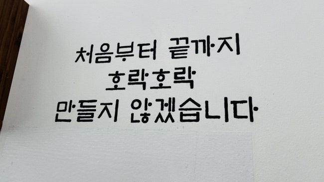 진역밀면 사진 4