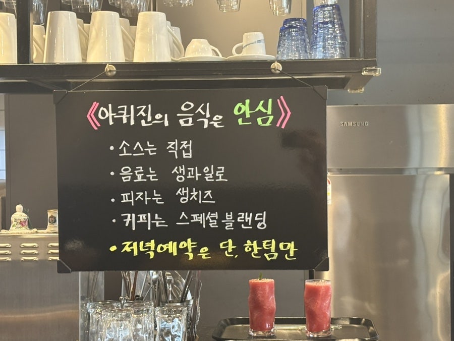 아퀴진 사진 4