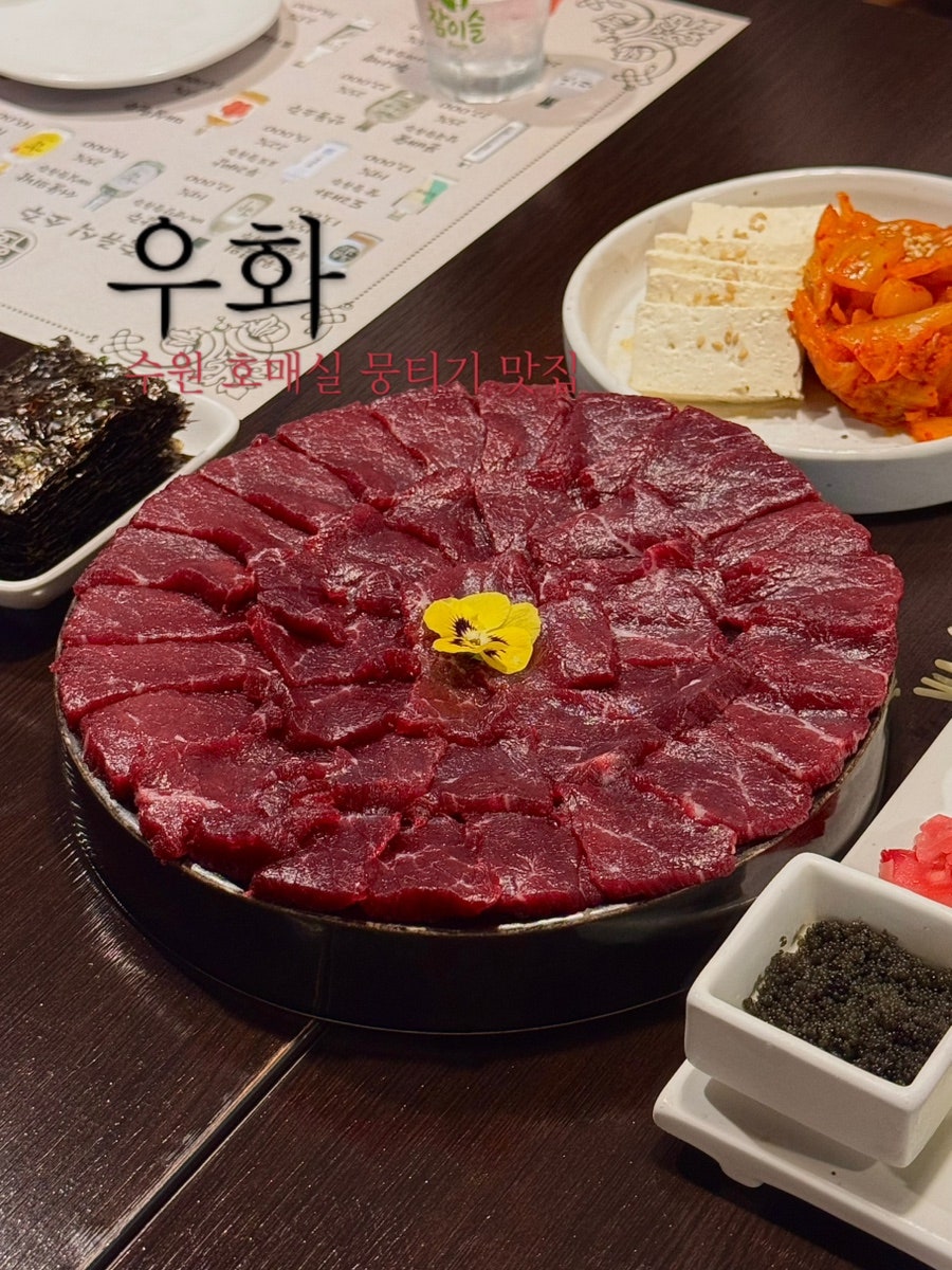 우화 사진 1