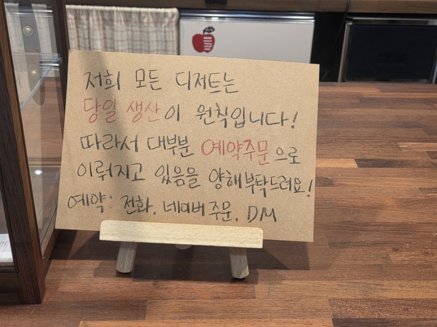 파이프롬헤븐 사진 6