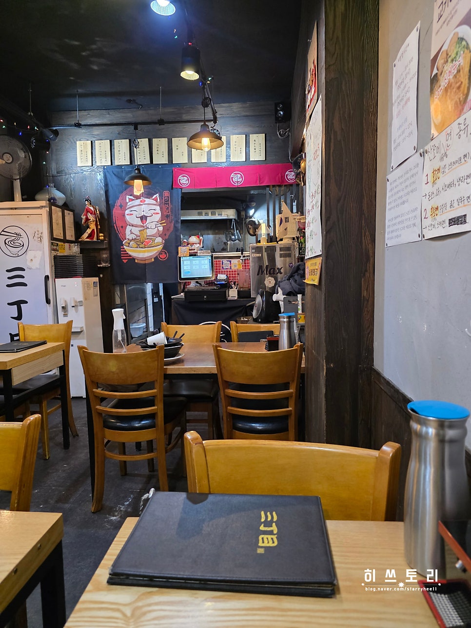 산쪼메 구의점 사진 6