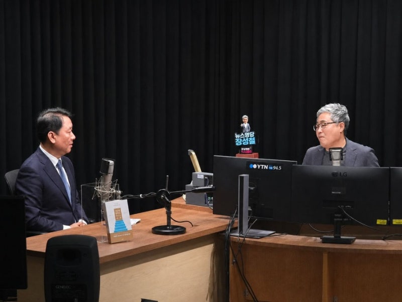 이광재, [이광재' YTN라디오 장성철의 뉴스명당' 인터뷰]