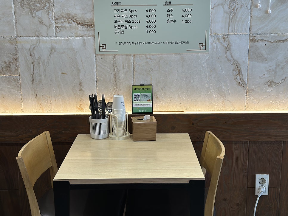 포근쌀국수 본점 사진 5