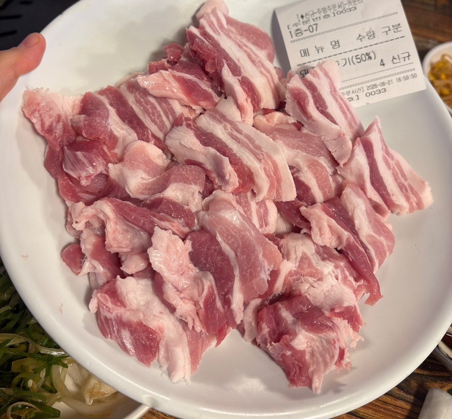 산정생불고기 사진 1