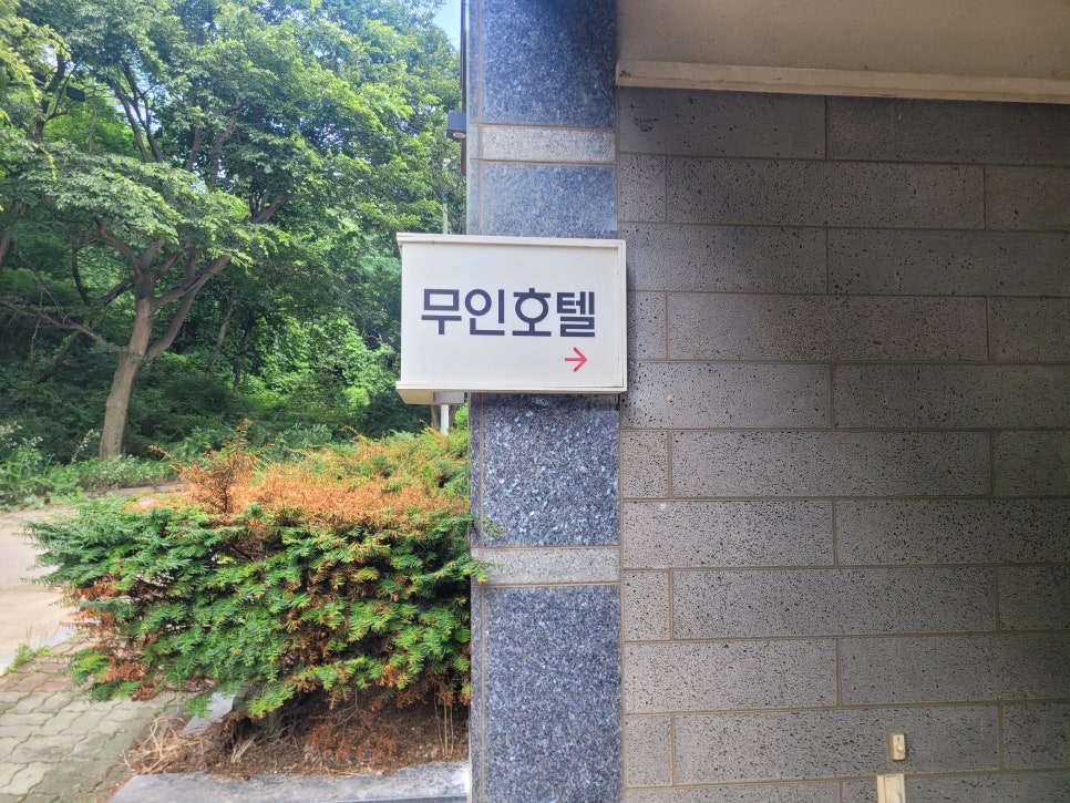아이메리츠호텔 사진 4
