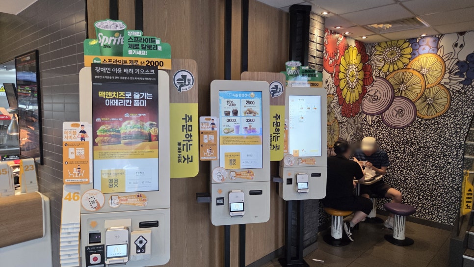 맥도날드 부천심곡DT점 사진 2