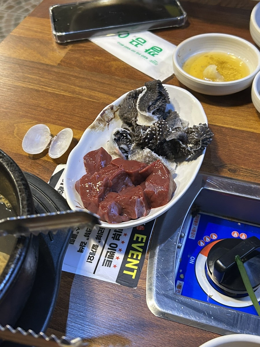 왔다갔다황소곱창 사진 6
