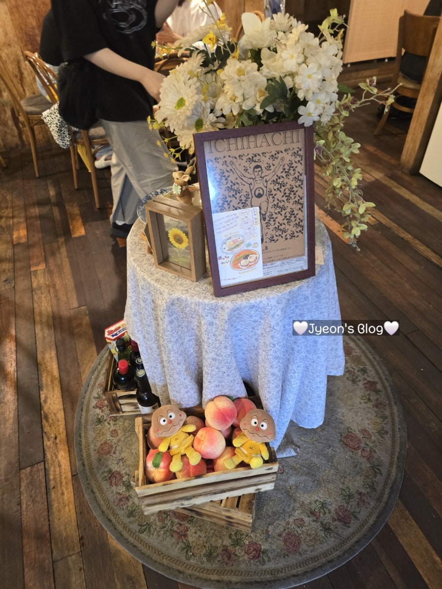 이치하치 수원역점 사진 3