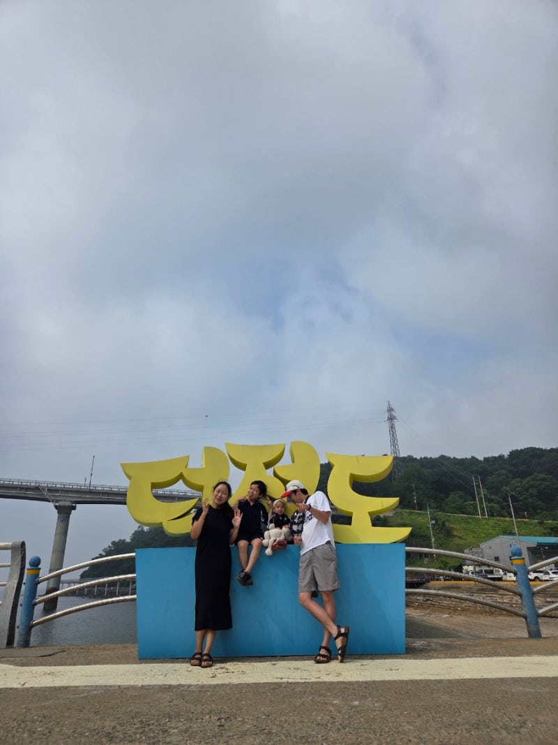 덕적도 자연휴양림 & 밧지름 해수욕장 완전정복 (feat. 인천 여객선 배편, 요금, 예약 꿀팁)