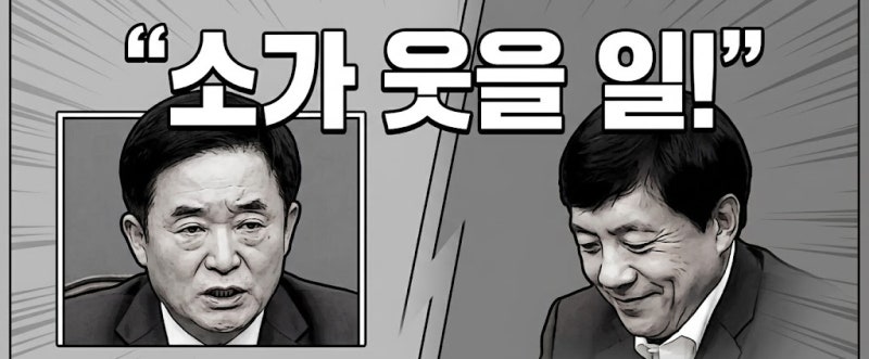 "소가 웃을 일!" 민주당 최고위 발칵…내부 폭로와 의혹 제기에 폭발한 분노