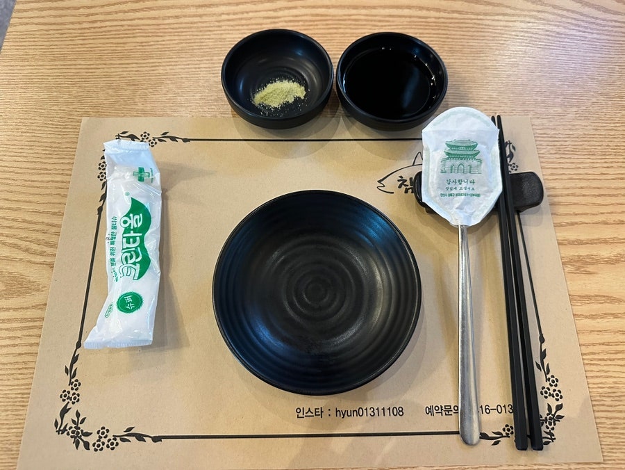 참치현 사진 3