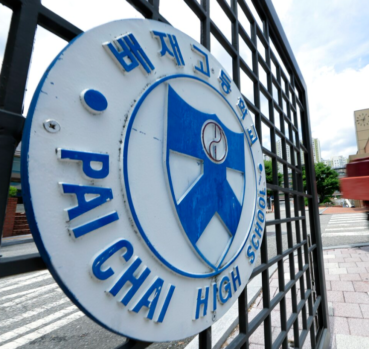 "반성한다더니 재심 신청이 맞나" <b>배재고</b> 봉황대기 <b>출전</b> 속내
