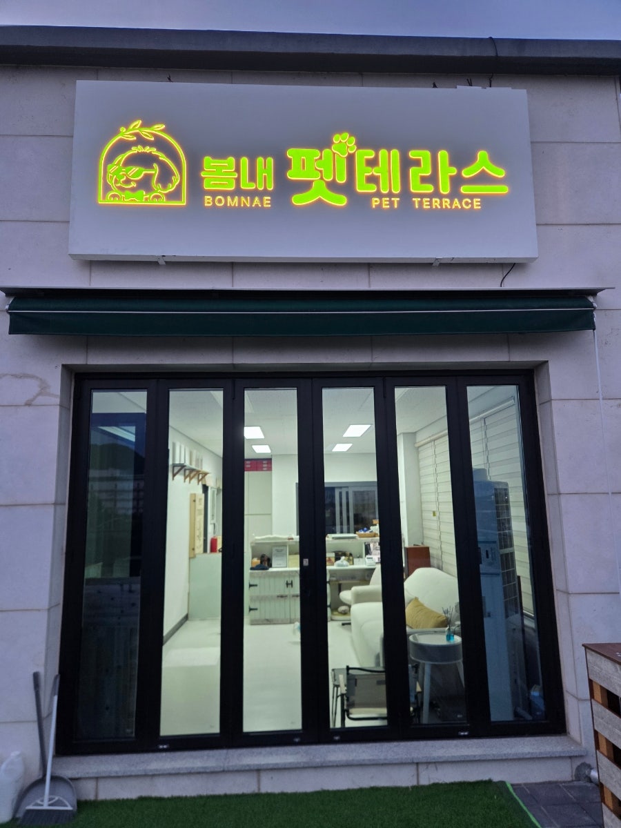 구봉산카페쉼터 사진 4