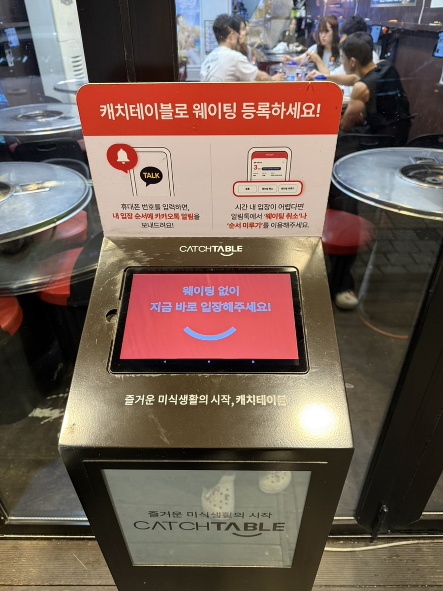 벽적골황소곱창 사진 2