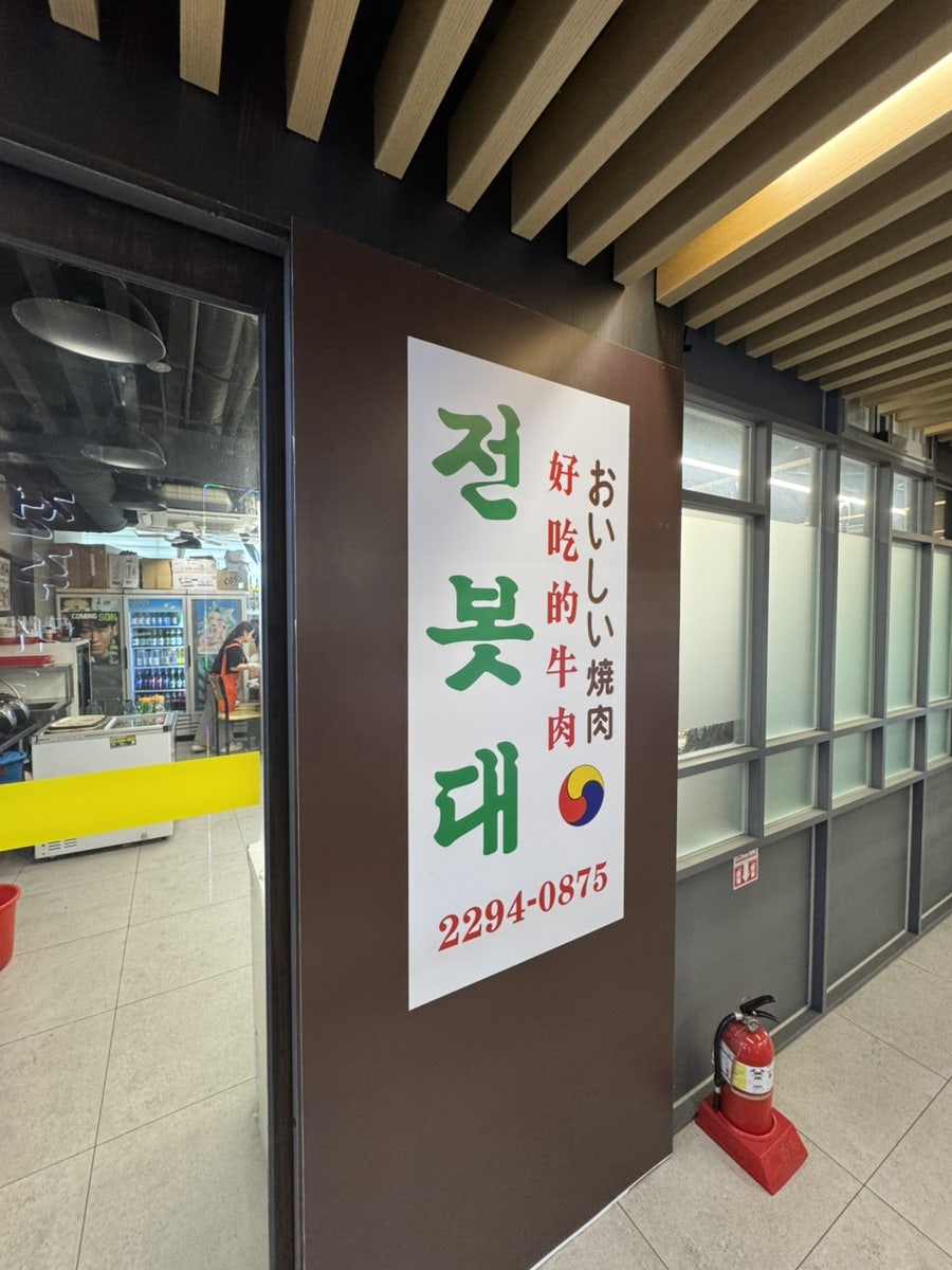 전봇대집 사진 6
