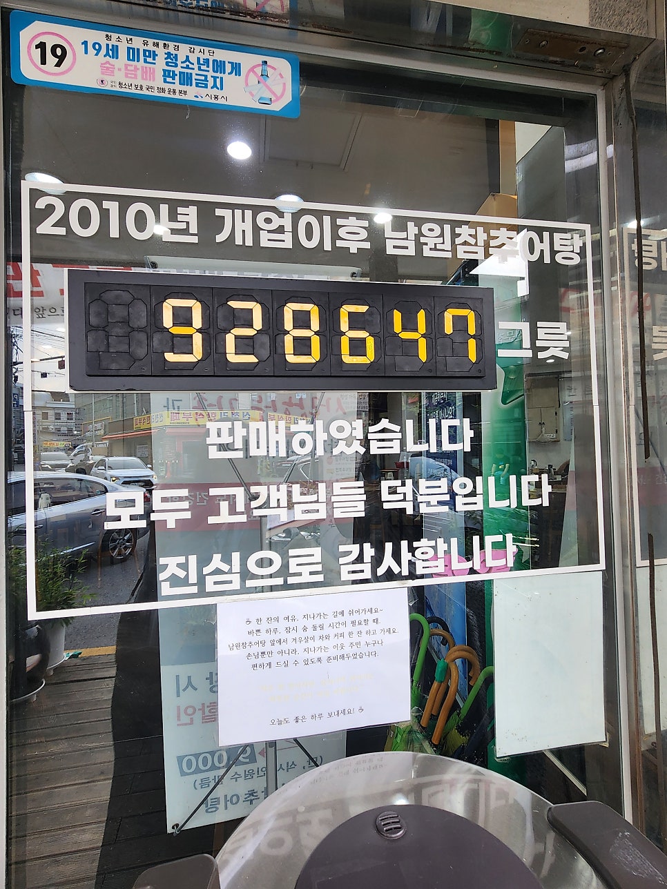 꽈배기친구들 사진 5