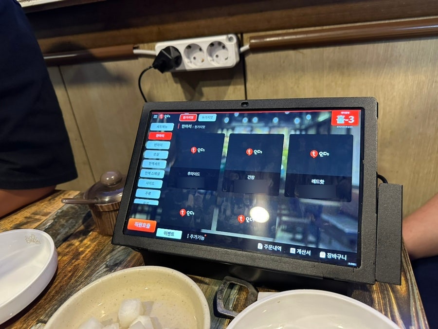 찬미치킨 못골점 사진 5