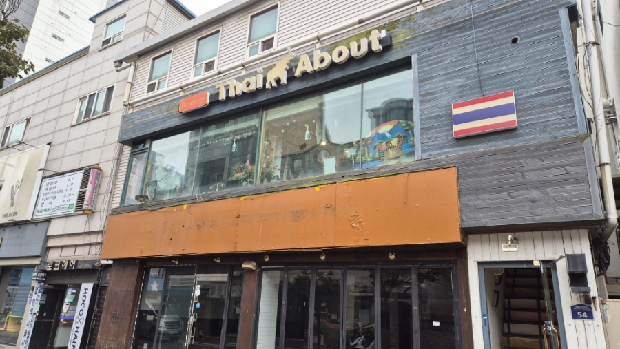 타이어바웃 사진 1