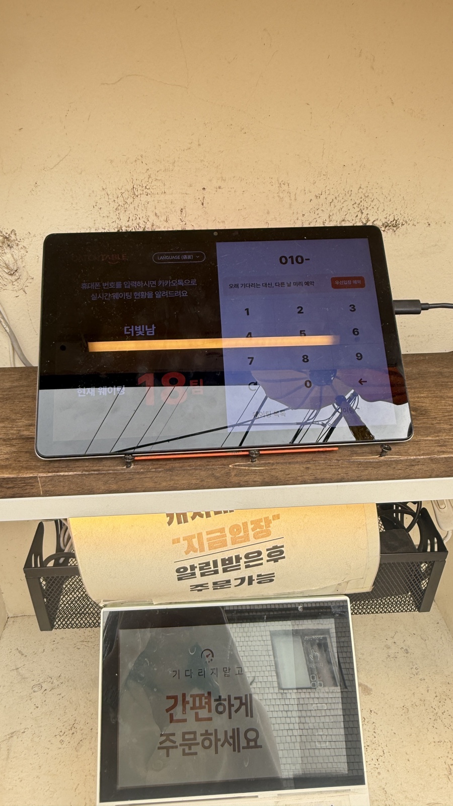 더빛남 사진 4